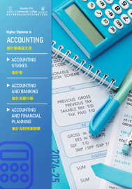 2024-25 HD in Accounting Leaflet
